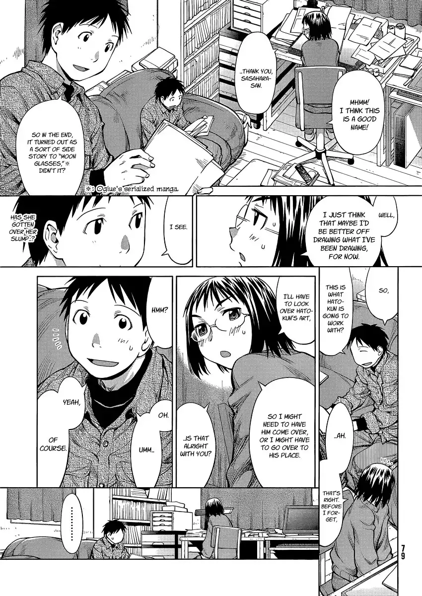 Genshiken Nidaime Chapter 18 1